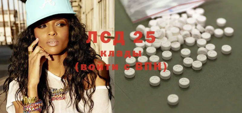 Лсд 25 экстази ecstasy  дарнет шоп  Таштагол 