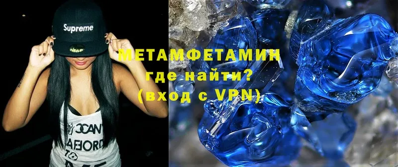 Метамфетамин мет Таштагол